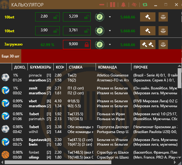 [Григорий Смирнов] Потрать 40 минут и начни вилков_0.png